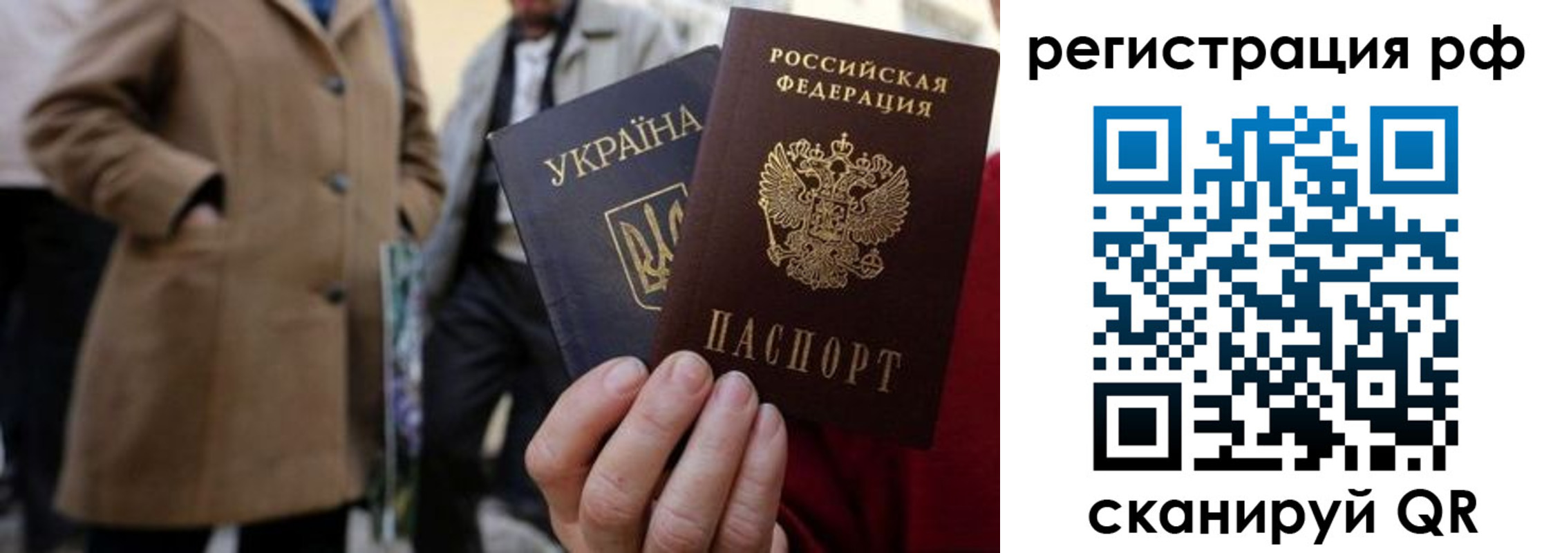 временная регистрация поиск в Гуково