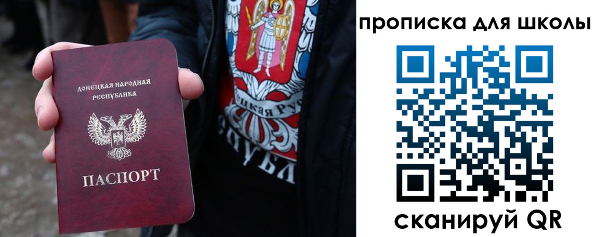 прописка для работы в Гуково
